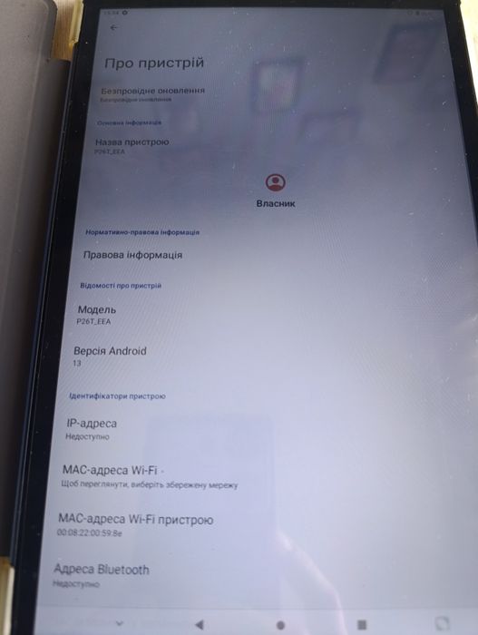 Планшет TECLAST P26Т 4/128
