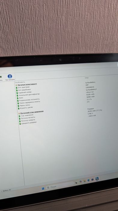 Microsoft Surface 12.3" 3k i7-1065g7 16 ram 512 ssd iris Xe 7.92