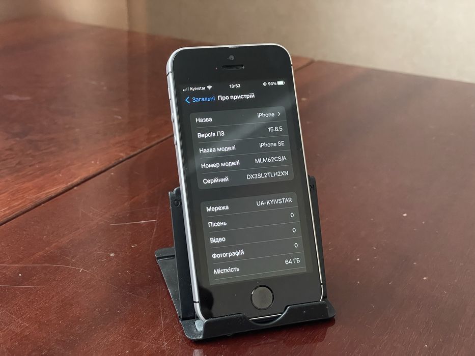 iPhone se2016 64gb Neverlock