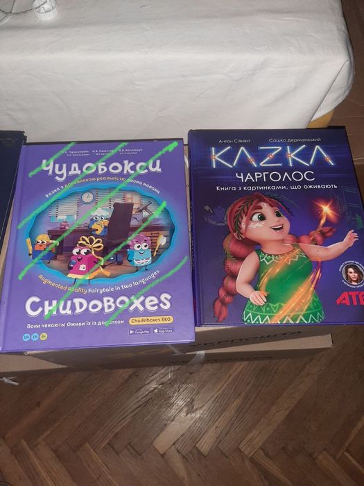 Продам атлас “Атлас жывотных”