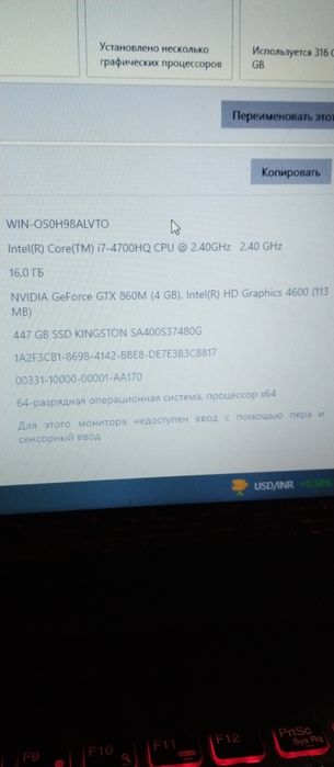 Продаю ігровий ноутбук Intel i7 GTX 860M