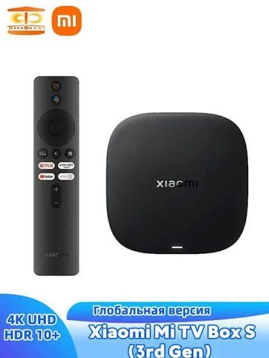 приставка Xiaomi mi box S 3 gn ОПТ !!