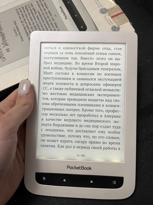 Электронная книга Touch Lux 3