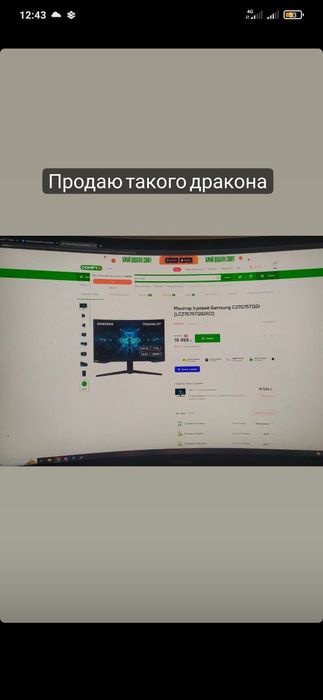 Монитор Samsung Odyssey g7 17 000 грн. Монітори Тарасівка на Olx