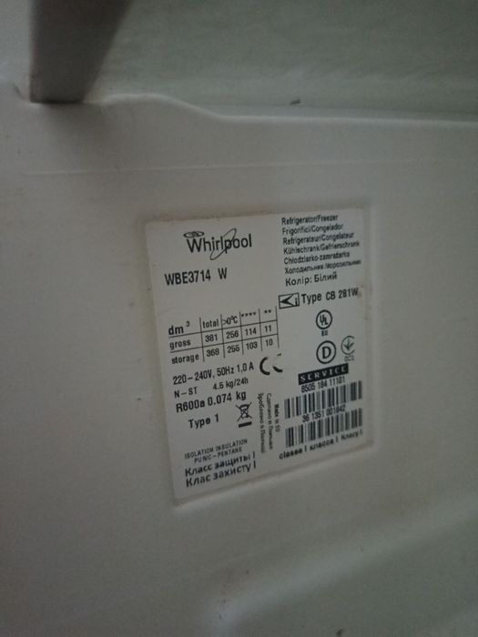 Холодильник Whirlpool