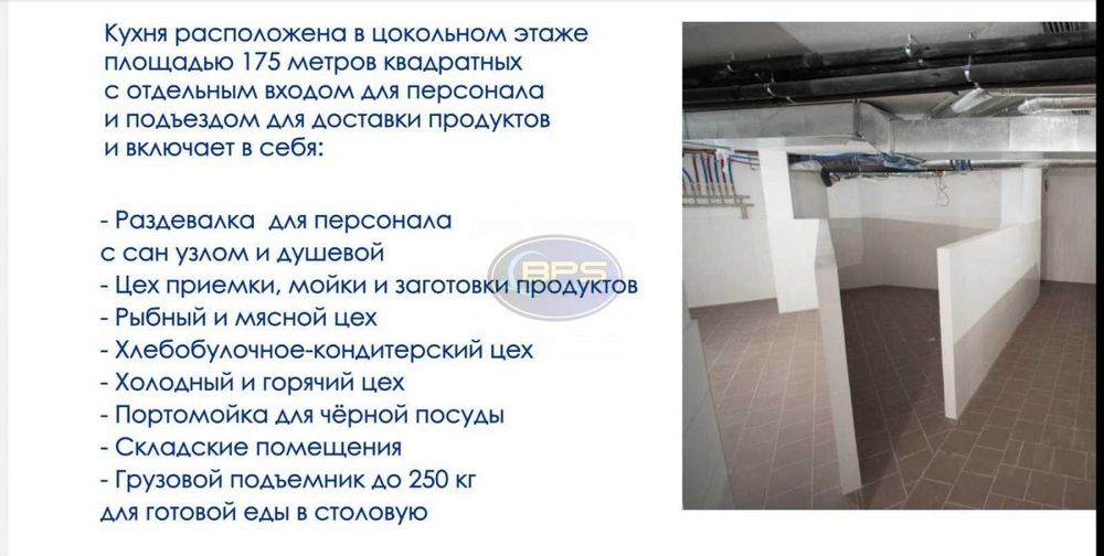 Продаж / Інший об'єкт / Маршала Говорова, Приморський район, Одеса
