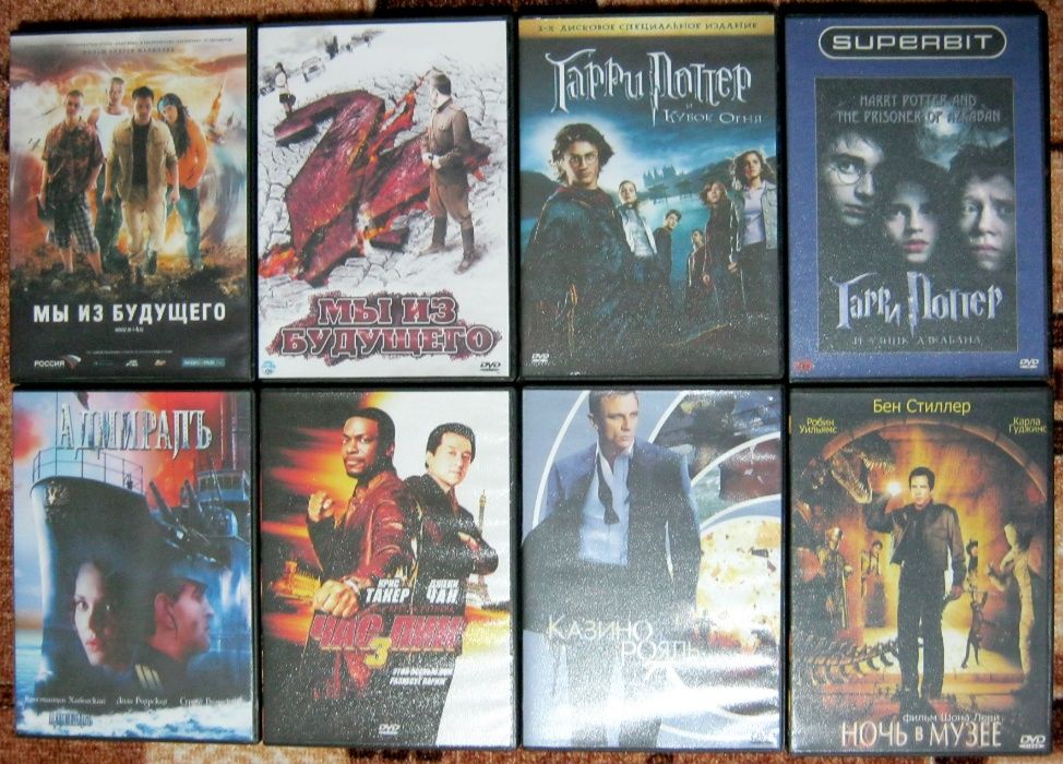 Коллекция DVD дисков с фильмами