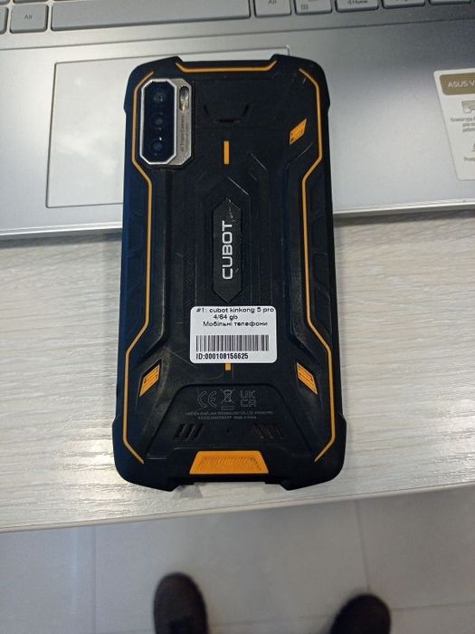Cubot Kinkong 5 pro 4/64 GB