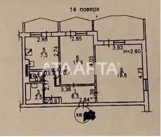 2-комн. пр. Добровольського (Князя Владимира Великого)/Затонского