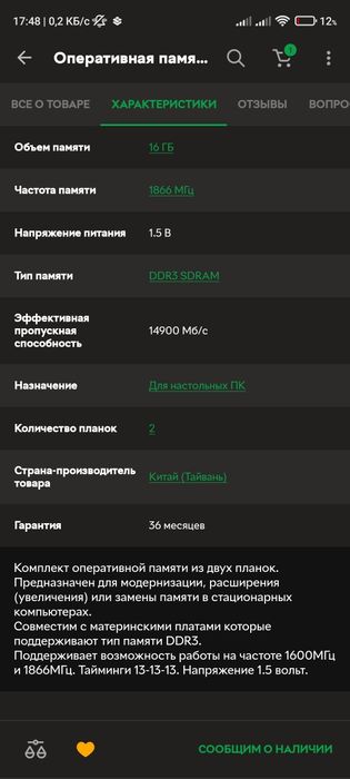 ПК собранный 1050ti    i7 3770    16gb