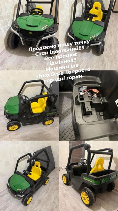 Дитячий електромобіль John Deere RSX Gator 12V
