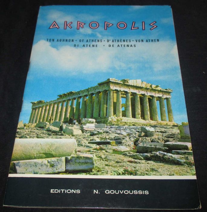Livro Akropolis N. Gouvoussis Guia Mapa turístico