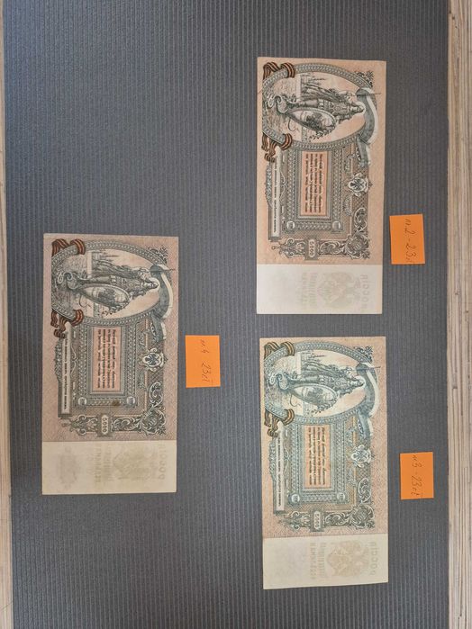 Starocie uszkodzone banknoty zestawy i sztuki