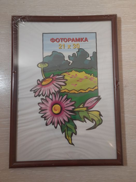 Фоторамка 21×30)