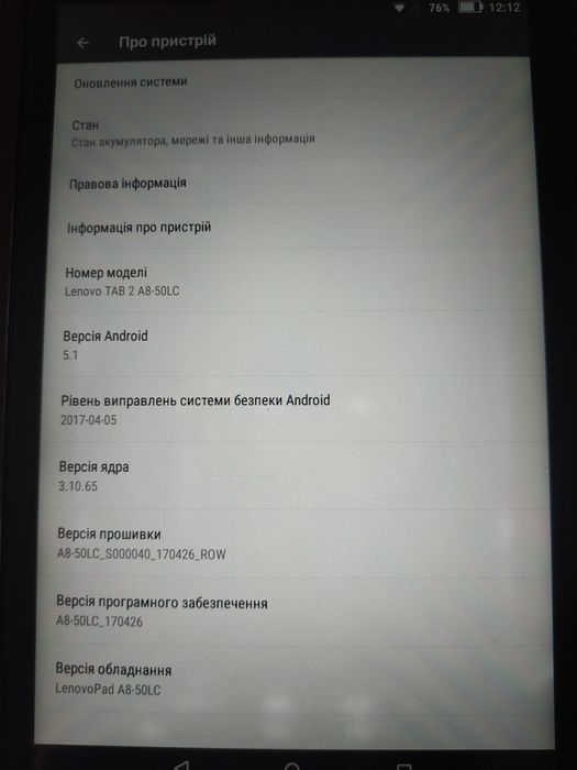 Планшет Lenovo Tab 2 A8-50LC 3G 16GB Blue