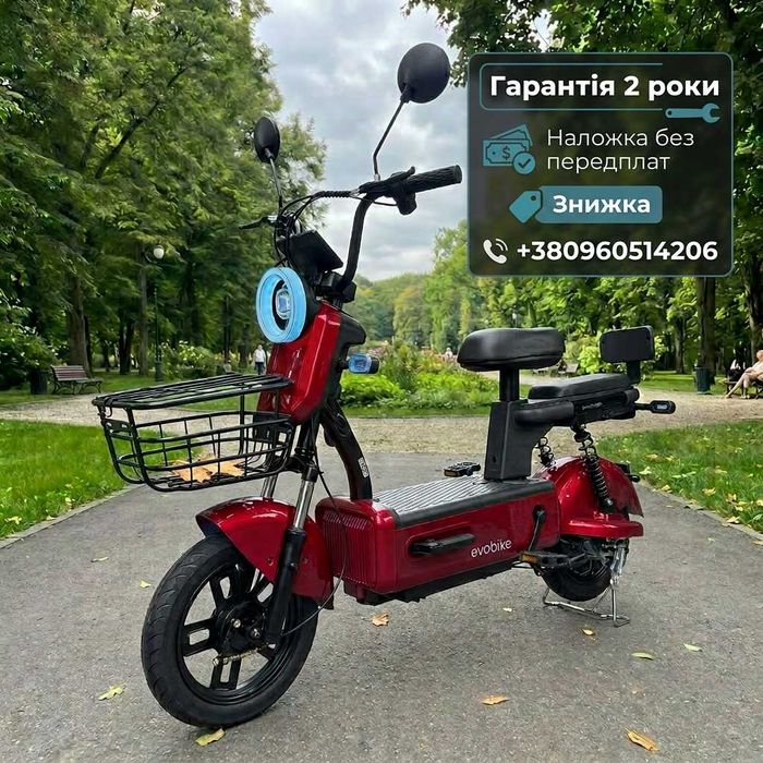 EVOBIKE Nova 500W 13Ah електровелосипед до 45 км/год Нові технології Акумулятору