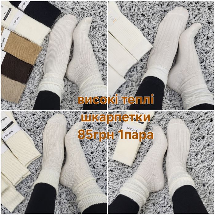 Лосини в рубчик на хутрі, легінси утеплені бежеві сірі, леггинсы