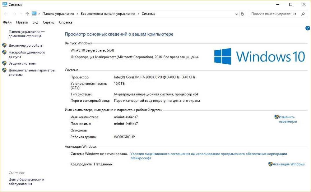 Игровой Системный блок Dell OptiPlex 7010 MT на Intel Core I7