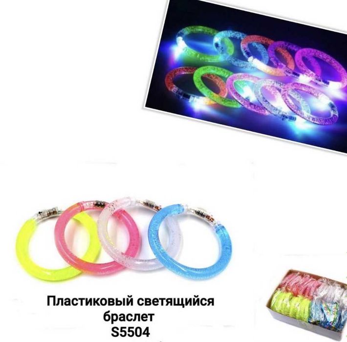 Пластиковый светящийся браслет для детей