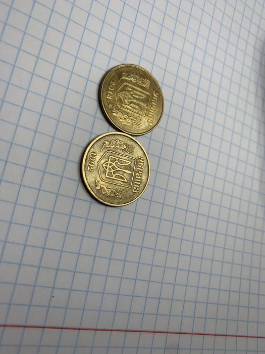 50 копеек 1992 год