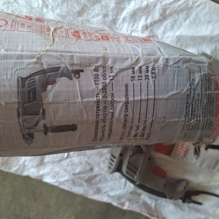 Ударный дриль дрель