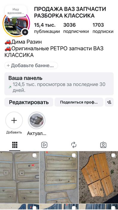 оригинальное правое зеркало москвич 2141 ссср новое