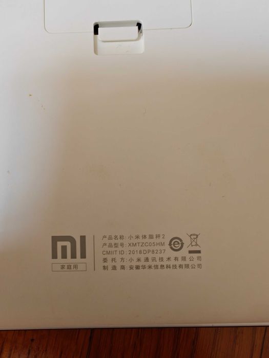 Balança corporal Xiaomi Mi Smart 2
