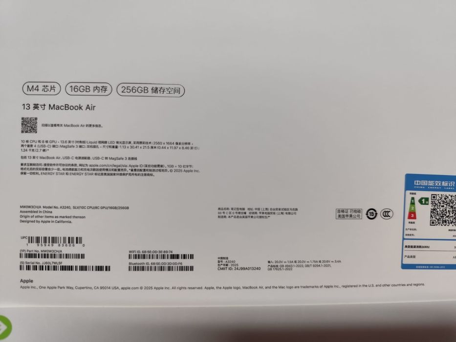 Macbook Air 13..