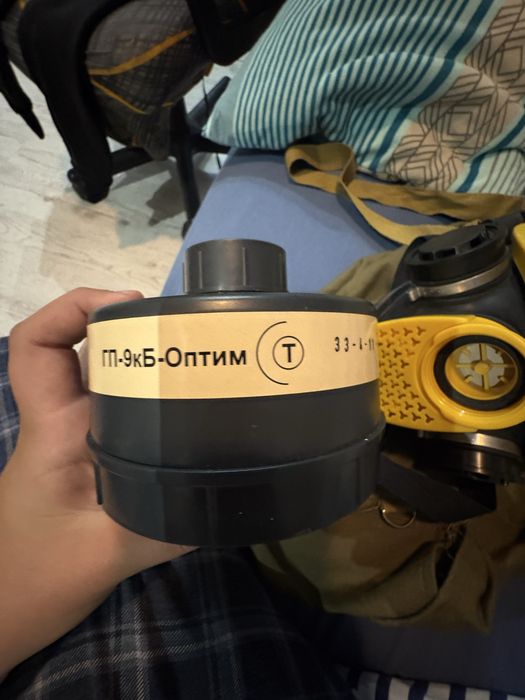 обмін фул кп гп 9