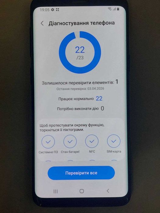 Samsung galaxy S9