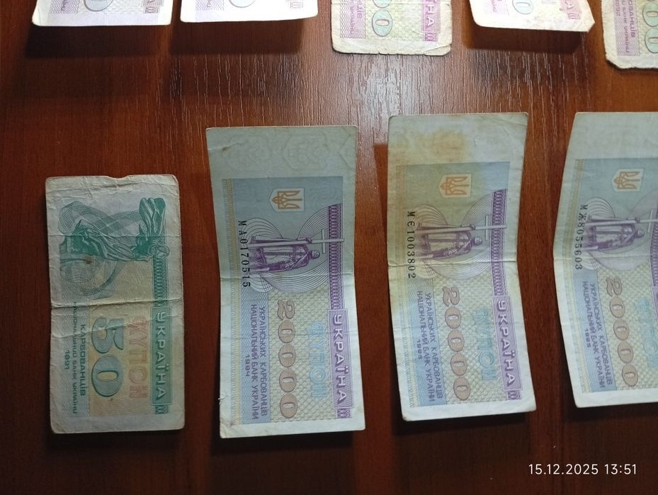 Колекційні грошові банкноти України 1992-1995 р, ціна за все