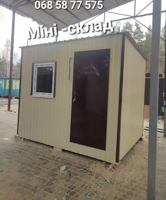 Бытовка строительная/жилой вагончик