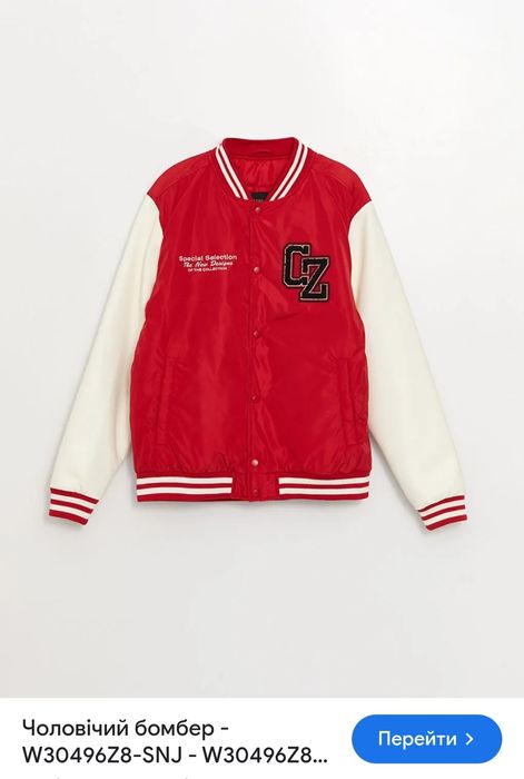 Жилет  мужской куртка