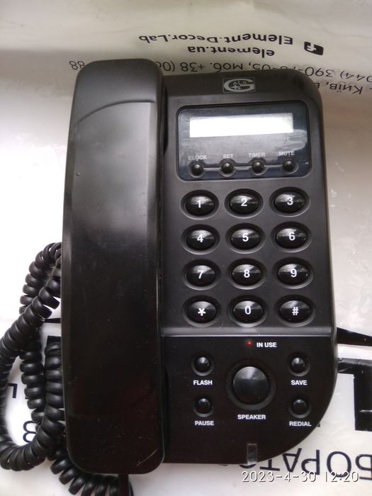 Телефон стаціонарний