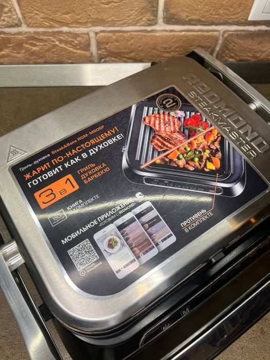 Гриль REDMOND SteakMaster RGM-M806P