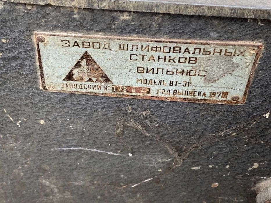 Станок деревообрабатывающий ВТ-31