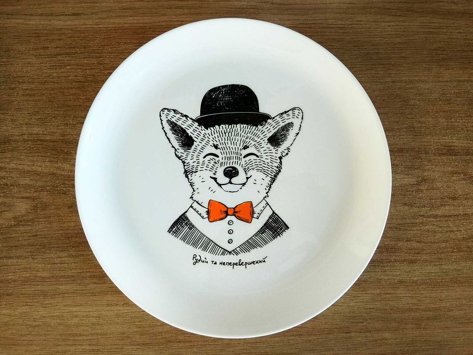 Тарелка Лис "Рудий та неперевершений" белая круглая 25 см Orner лисица