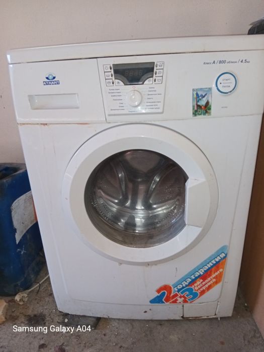 Пральна машина Атлант