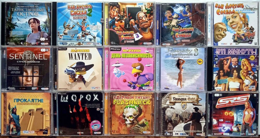 Лицензионные CD Диски