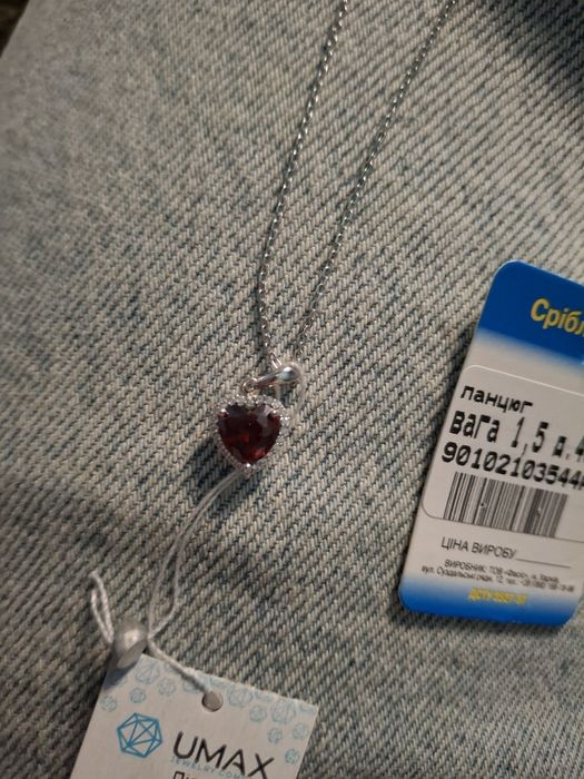 Підвіска срібна серце типу Pandora