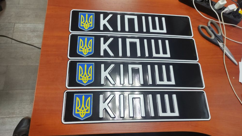 ⁉️Автономера‼️ Квадратні номери, номери на авто, Дубликаты номеров