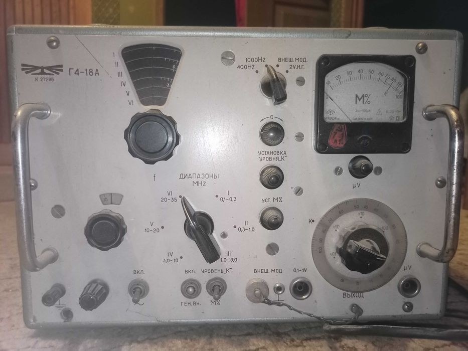 ВЧ Гегератор Г4-18А 100кГц-35МГц  АМ 50Гц-15кГц   стандартних сигналів