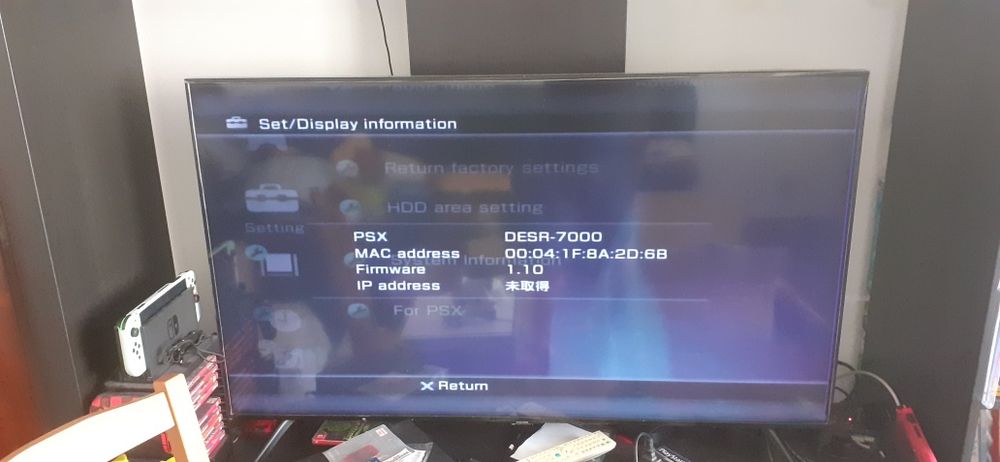 Sony PSX DESR-7000