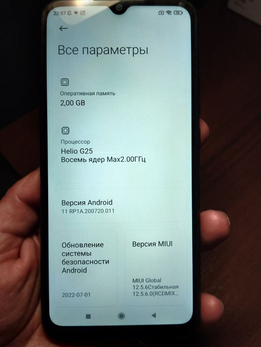 Продам смартфон Redmi 9A