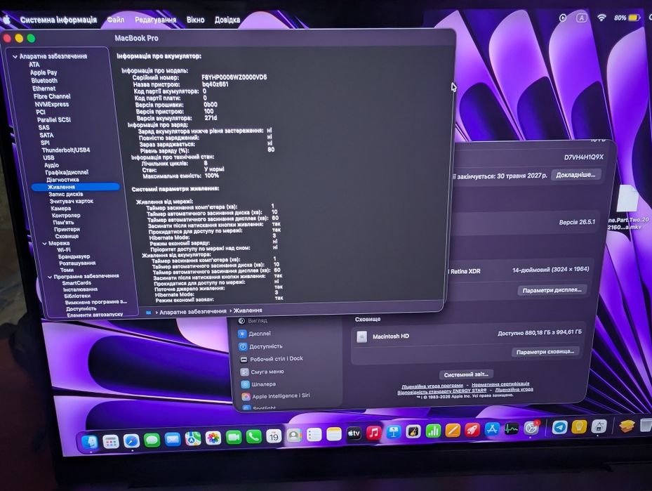 Продаю macbook pro space black m5 16/1tb ще на гарантії