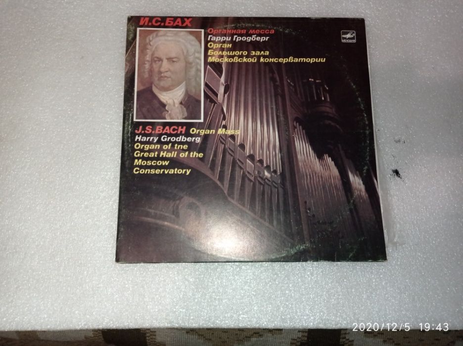 Винил И.С.Бах (двойной альбом)