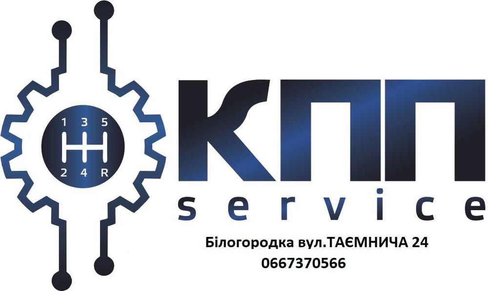 Ремонт коробки передач МКПП Опель М20,М32