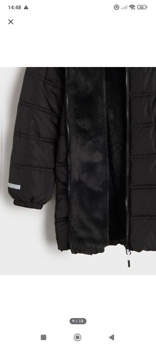 Диттяча Демі курточка 104 розмір