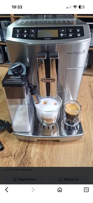 Кавомашина Delonghi Prima Donna S EVO ECAM 510.55