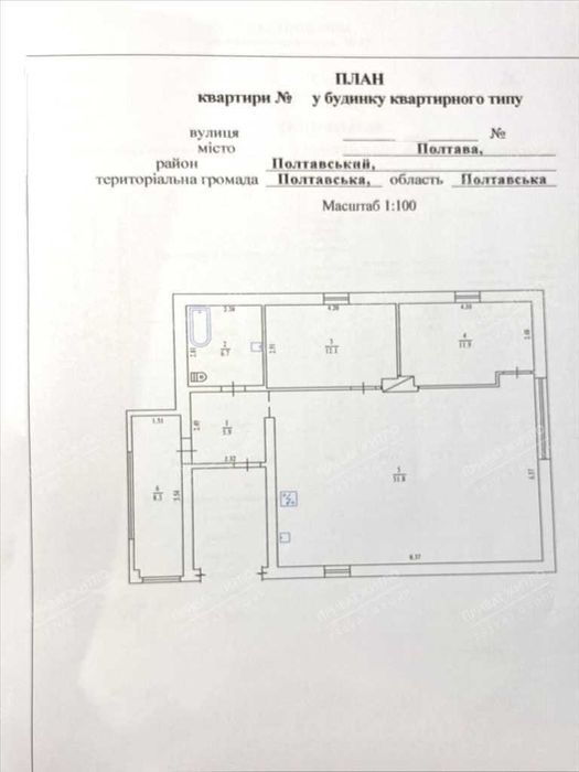 Простора трикімнатна квартира з каміном та розкішним інтер’єром!